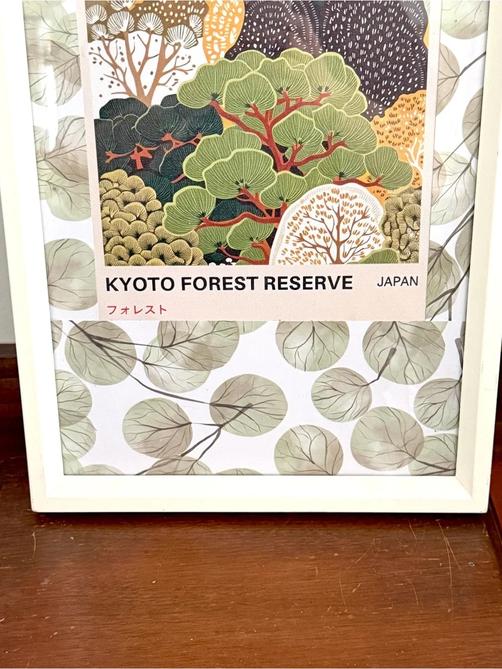 Kyoto Japan Forest Preserve Landscape Trees Canvas Wall Art Print Framed 11x20.5